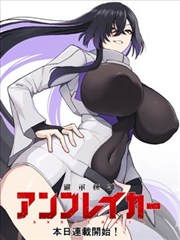 灌篮高手漫画海报